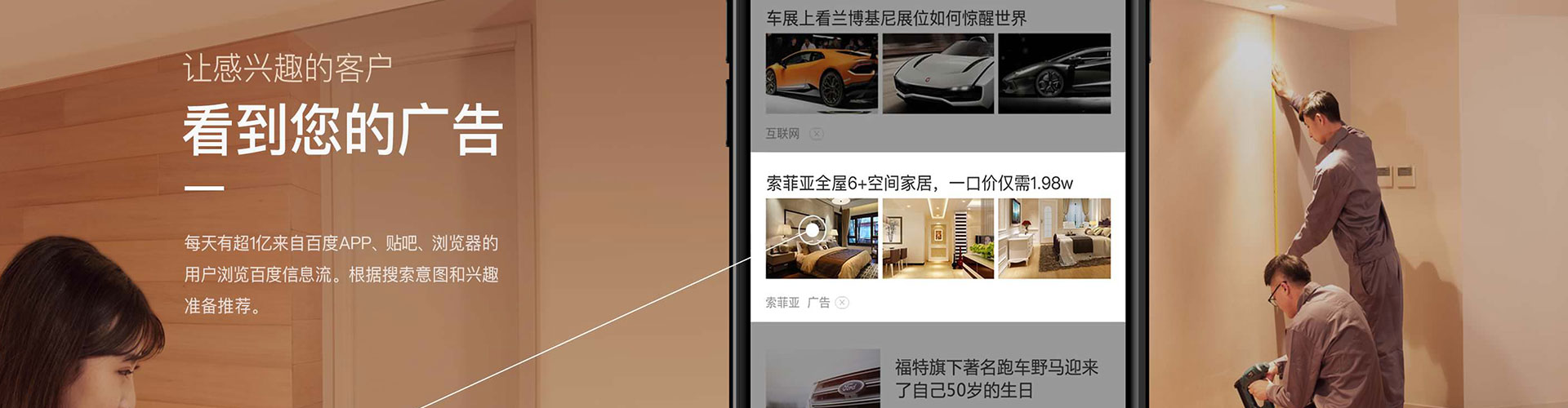 凌海百度竞价代理