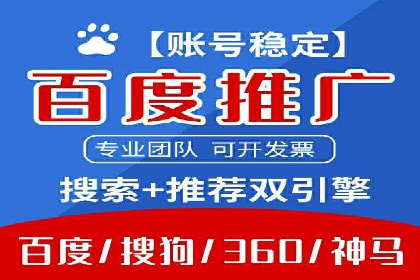深度剖析：网络推广竞价如何助力教育行业