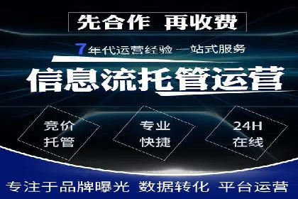 深入了解百度竞价广告的收费机制——多角度案例解读