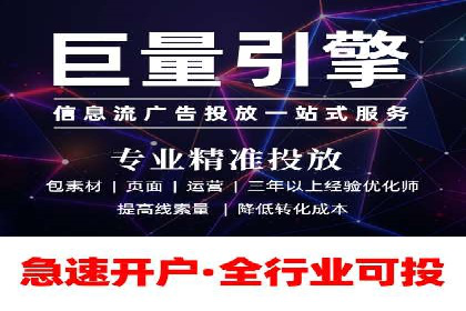百度推广服务费：打造高效营销团队的利器